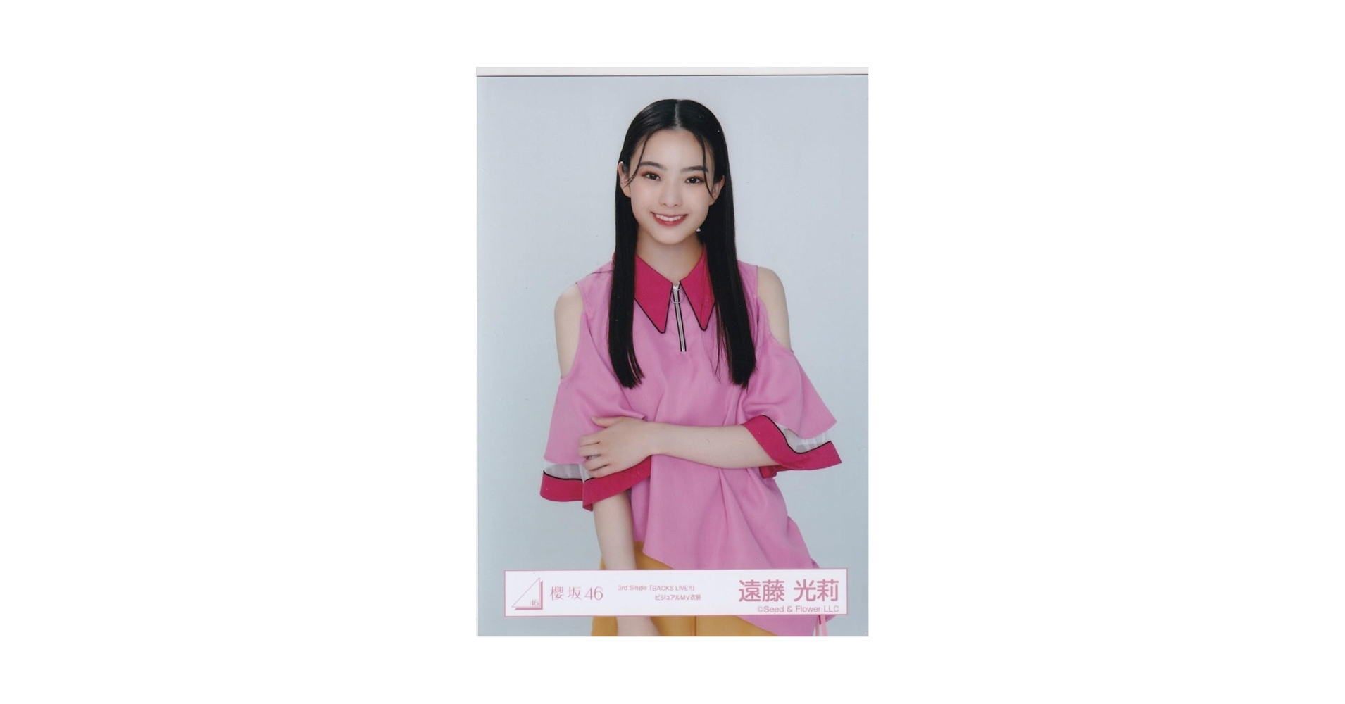 Amazon.co.jp: 櫻坂46 遠藤光莉 3rd Single「BACKS LIVE